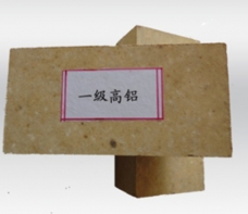 高铝砖